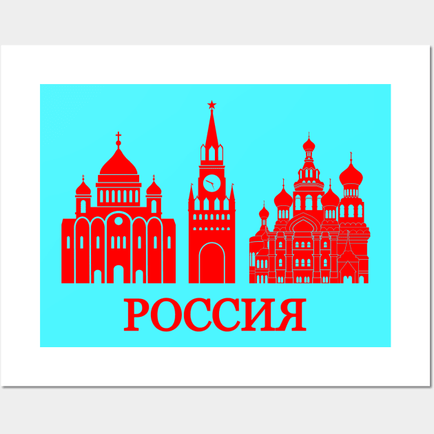 Russia Wall Art by Travellers